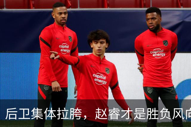 后卫集体拉胯，赵睿才是胜负风向标，进攻乏力郭士强为啥不用林葳
